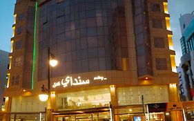 Millennia Olaya Hotel فندق ميلينيا العليا